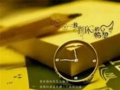 自信是你最大的潜能！