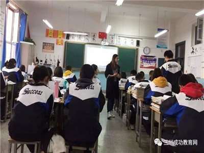 【政治公开课】用成功系列创新教育教学法讲政治课——《培养担当民族复兴大任的时代新人》