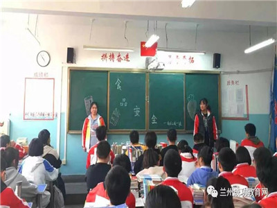 【中考补习三校】聚焦食品安全和传染病防控，构建和谐校园