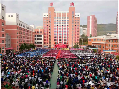 看过来！兰州成功学校2020届高考艺术生文化课强化冲刺班火爆招生啦~