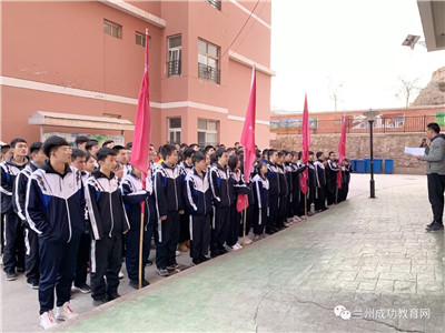 成功晨会，开启美好一周！