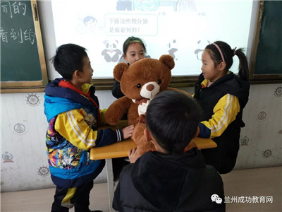 成功有趣课堂 | 看看谁会观察、思考！