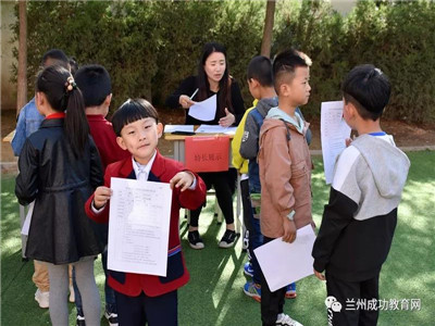 最新！12.10-1.8日，兰州成功小学春季插班生报名啦！