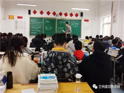 兰州成功中考补习一校你不能错过的高效公开课！