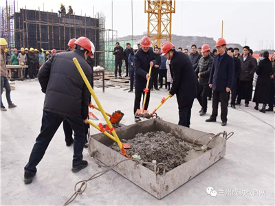 兰州成功学校教师公寓楼封顶仪式隆重举行