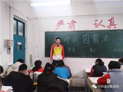【校园安全】反对校园暴力，还孩子一片蓝天
