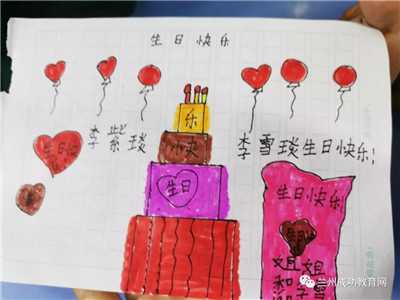 幸福感爆棚！全班同学为她们制作生日贺卡