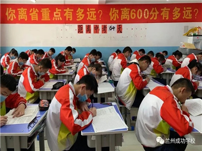兰州成功学校中考学子满怀信心迎战“一诊”考试
