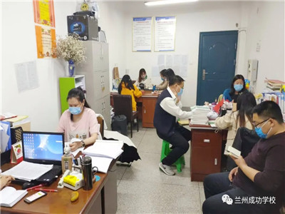 兰州成功学校高三年级文科组召开诊断考试安排会议