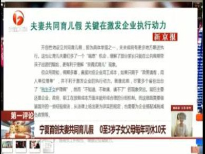 国家又定了一个新假期，放假10天！2020年正式实施！